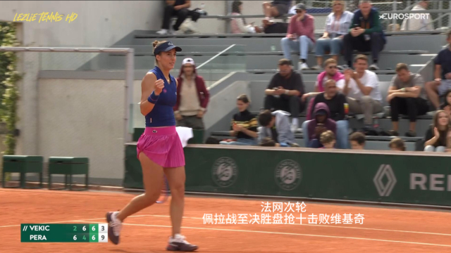 九游体育官网-关于莎拉波娃爆冷击败塞尔维亚队，大胜引爆全场！的信息